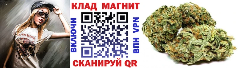 Купить наркотики сайты Калач Гашиш  СК  МЕФ  omg онион  МАРИХУАНА 