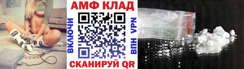 наркошоп  Калач  АМФЕТАМИН VHQ 