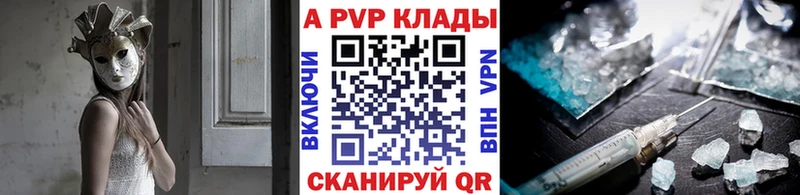 Alpha-PVP СК магазин продажи наркотиков Калач