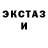 Кетамин VHQ Borderless Music