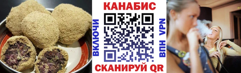 Печенье с ТГК конопля  МЕГА ССЫЛКА  Калач  закладка 