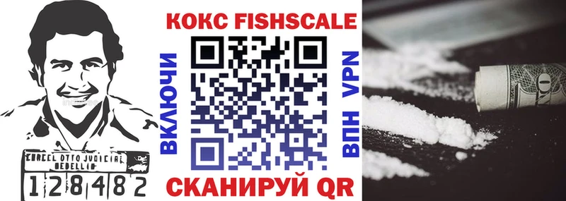 Кокаин 99%  где продают наркотики  Калач 
