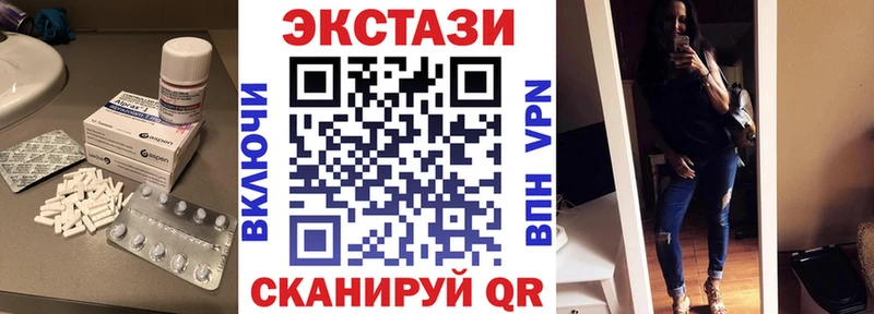 Ecstasy VHQ  Калач 