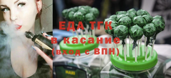 экстази Абинск