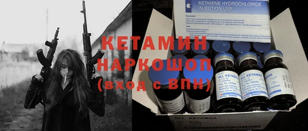 экстази Абинск