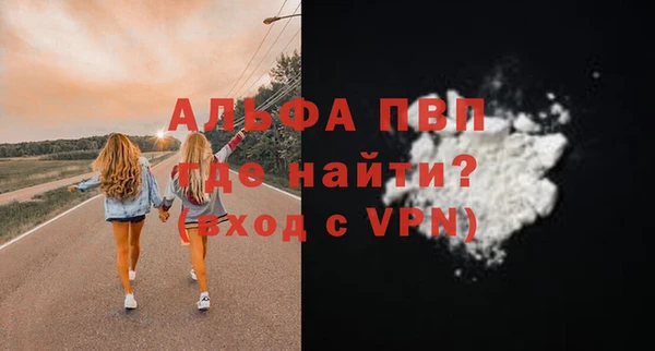 герыч Абдулино