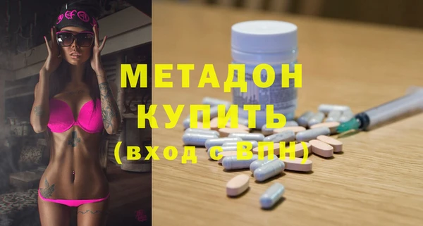 герыч Абдулино
