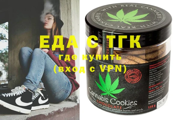 PSILOCYBIN Абаза