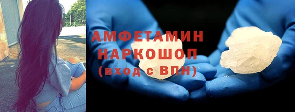 экстази Абинск