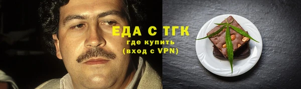 экстази Абинск