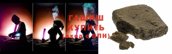 герыч Абдулино