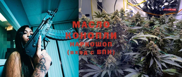 PSILOCYBIN Абаза