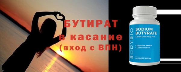 экстази Абинск