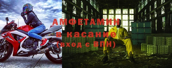 герыч Абдулино