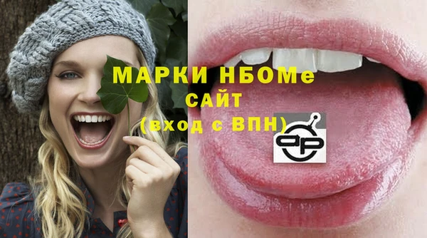 герыч Абдулино