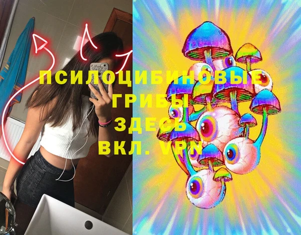 герыч Абдулино