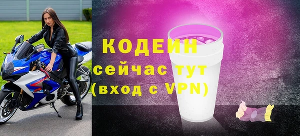 экстази Абинск