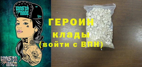 PSILOCYBIN Абаза