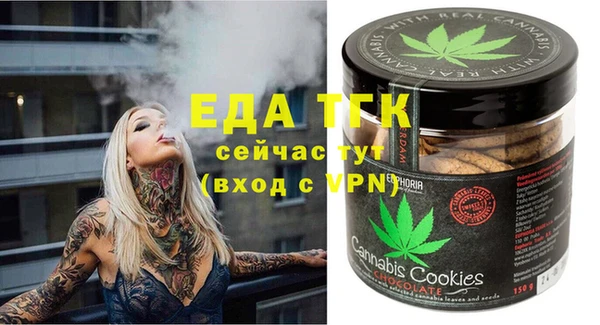 PSILOCYBIN Абаза