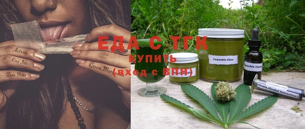 экстази Абинск