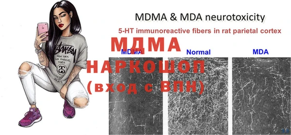 mdpv Заволжье