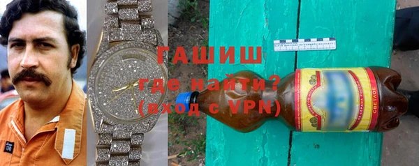 экстази Абинск