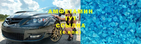 меф Заводоуковск