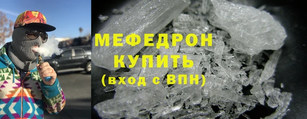 PSILOCYBIN Абаза
