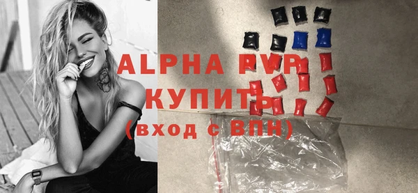 герыч Абдулино