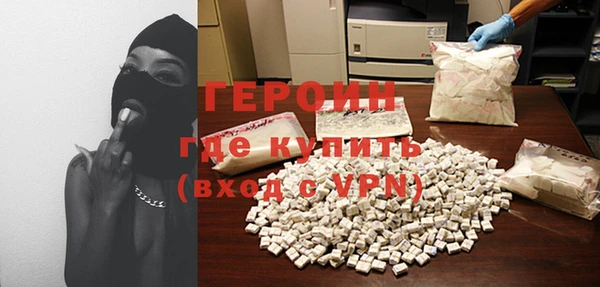 герыч Абдулино