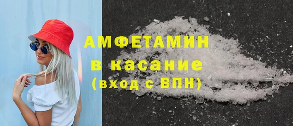 экстази Абинск