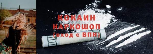 экстази Абинск