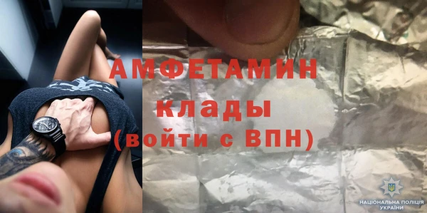 PSILOCYBIN Абаза
