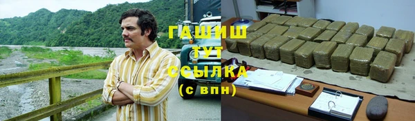 экстази Абинск