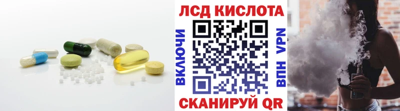 LSD-25 экстази ecstasy  MEGA вход  Калач 