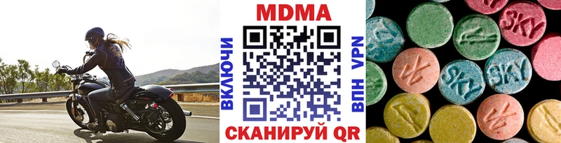 МДМА кристаллы OMG ONION Калач