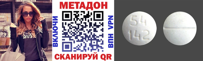 ОМГ ОМГ ссылка  Калач  Метадон VHQ 