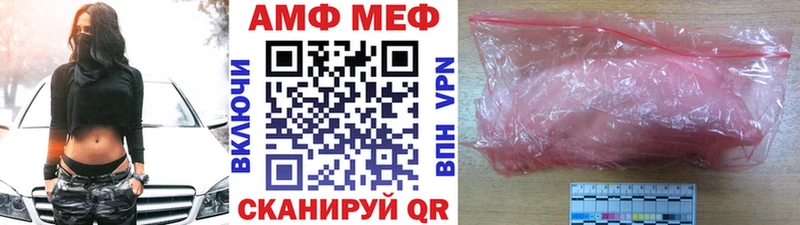 Метамфетамин пудра  продажа наркотиков  Калач 