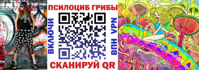 Галлюциногенные грибы прущие грибы мега вход Калач